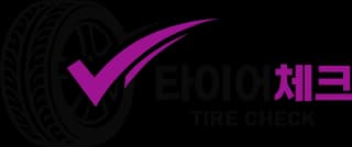 타이어체크